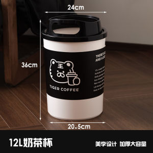 Ouniu Thickened Large Capacity Coffee Cup Trash Can Bedroom Living Room High Aesthetic Creative Household Waste Bin