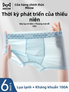 MiiOW | Mens Ice Silk Flat Shorts