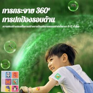 สติ๊กเกอร์ต้นไม้ลายการ์ตูนฤดูร้อน แผ่นแปะน้ำมันหอมระเหยสําหรับทารกและเด็กเล็ก