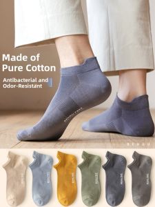 Bendu | Mens Breathable Antibacterial Odor-Proof Cotton Athletic Ankle Socks