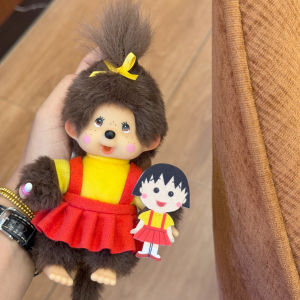 VMQ Monchhichi x Chibi Maruko-chan Plushie Collaboration Trendy Toy Vinyl Plush Blind Box Doll Bag Charm MV