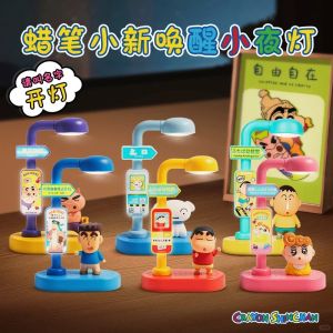 New Crayon Shinchan Sound Control Light Blind Box Voice Wakeup Night Light Trending Toy Control Lamp Desktop Decoration