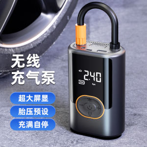 Car Signal Wire Air Pump Portable Car Air Pump Electric Car Tire Car High Pressure Inflation Fast Charging