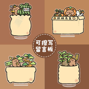 Good Persimmon Peanut Capabala Acrylic Message Board Desktop Erasable Tiny Whiteboard New Arrival Memo Writing Board