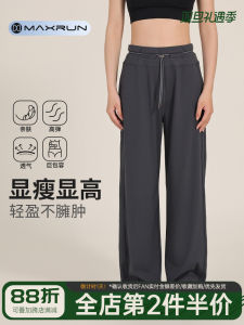 Maxrun High Waist Loose Fit Running Yoga Sports Pants Womens Casual Wide Leg Gym Fitness Trousers Breathable Moisture Wicking