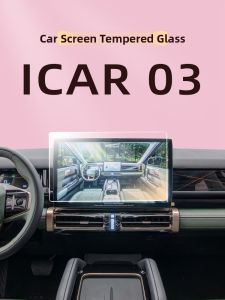 Rui ICAR03 Tempered Glass Film Car Interior Decoration Large Screen Display Protection Sticker for Dashboard Navigation Screen