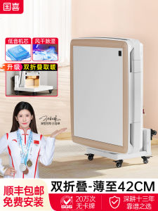 Guanxi Automatic Mahjong Table Electric Heated Folding Dining Table Low Noise Dual Use Home Entertainment Compact Design