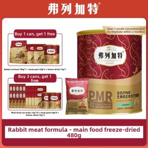 Fregate | Hypolipidemic Antarctic Krill Oil 0 Lactose Fresh Chicken & Squab Freeze-Dried Cat Food