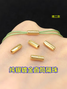 สร้อยข้อมือ DIY ทำมือ สร้อยคอ ลูกปัดทรงกระบอกเรียบง่าย ทองคำชุบทอง 925 สีเงิน สไตล์เรียบง่าย เครื่องประดับแฟชั่น