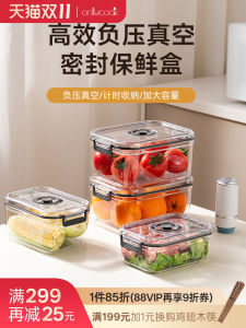 Onlycook Vacuum Sealed Storage Box ness Preservation Container Fridge Vegetable Air Extraction Fruit Storage Box Plastic