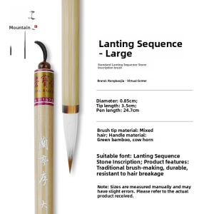 RONGBAOZHAI | Calligraphy Brush Mixed Hair Beginner Wang Xizhi Orchid Pavilion Cursive Script Practice