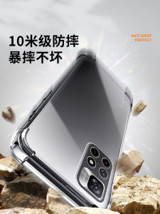 Applicable to Redmi Note11 Phone Case 5G Silicone Note11pro/+ Mobile Phone Case Note11se/R Protective Case Note11e/Pro Soft Case Note11t/Pro/+ Airbag 4G All-Inclusive Por