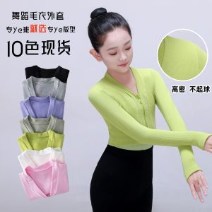 Children Dance Sweater Girl Exercise Clothing Autumn Winter Jacket Long-Sleeved Knitting Cardigan Zipper Blouse Chinese Classic Dance