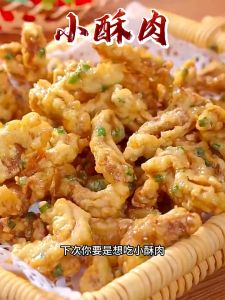 【调味料】小酥肉粉专用粉家用调味料炸鸡酥脆粉油炸酥肉粉酥脆粉脆皮粉瓶装