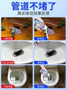 PISSA | Strong Unblocker Drain Cleaner for Toilet Kitchen Grease Removal and Odor Elimination Liquid