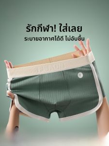 MiiOW | กางเกงบ็อกเซอร์ชายผ้าฝ้ายแท้ระบายอากาศได้ดี MiiOW 2025 กางเกงขาสั้นทรงบ็อกเซอร์ทรงสี่เหลี่ยมสำหรับเยาวชนและวัยรุ่น