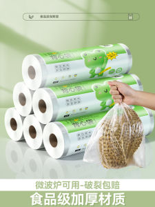 Túi Bảo Quản Thực Phẩm Dày Chống Thấm Nước Dùng Trong Tủ Lạnh Có Thể Tháo Rời Túi Nhựa Ép Màng Dùng Một Lần Cho Gia Đình