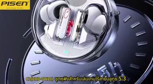 PISEN C1(BHD-TW11) เกมหูฟังไร้สายบลูทูธ 5.3 60dB Dual ไมโครโฟน ANC หูฟังลดเสียงรบกวน 25H อายุการใช้งานแบตเตอรี่ wireless bluetooth หูฟัง