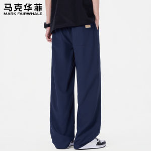 Mark Fairwhale | Simple Straight Breathable Mens Trousers