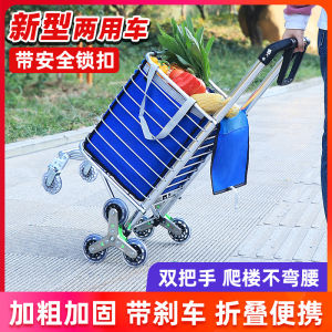 Portable Folding Shopping Cart Vegetable Buying Car Hand Pulling Stair Climbing Elderly People Home Use Push Cart Trailer