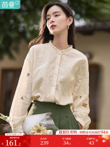 Elegant Long Sleeve Stand Collar Shirt Womens Spring New Style French Professional Lace Trim Cotton Business Lady Shirt