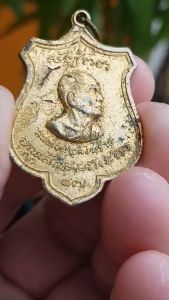 เหรียญสมเด็จพระสังฆราช (ปุ่น) จ.สุพรรณบุรี ปี2515 (รุ่นชาวสุพรรณบุรี สมโภชสมเด็จพระสังฆราช)