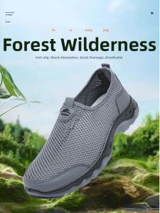 BURUIJING | Breathable Soft Bottom Slip-On Shoes