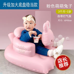 Xiaoni Baby Infant Dining Chair Inflatable Sofa Drop-Resistant Baby Seat Does Not Hurt Spine Bb Baby Training Sitting Handy Gadget