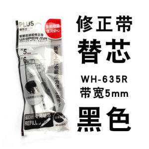 plus New Replacement Core Candy Colored Correction Tape Environment Friendly WH-635 Simple to Use Error Correction Tape
