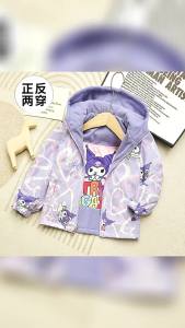 AliReversible Kuromi Sanrio Kids Spring Jackets: The Perfect Gift