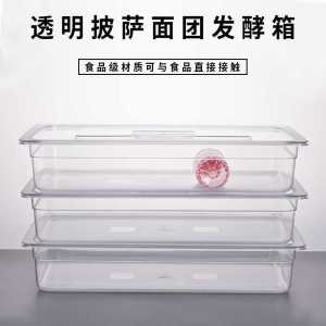 Transparent Plastic Pizza Dough Risen Box Commercial Baking Tool Rectangular Sealed Dough Box with Cover Turnover Box