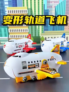 Mainan Pesawat Bongkar Pasang & Peluncur Mobil: Petualangan Udara & Darat dalam Satu Kotak! Mainan Pesawat Parking Lot Lengkap 4 Mobil