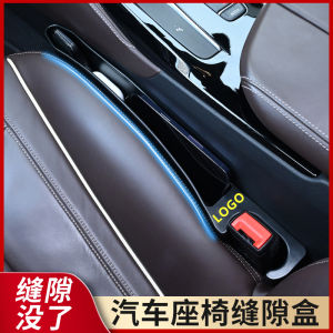 Car Seat Gap Storage Organizer Waterproof Anti-Pressure Simple Style Vehicle Interior Decoration Products Storage Box Bag