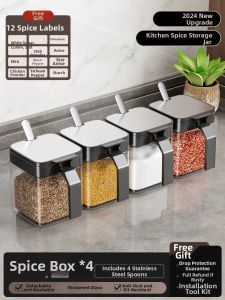 youqin | Wall-mounted Spice Rack