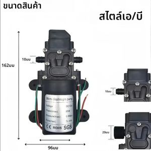 ใหม่ 60W Quarter DC12V Self-priming สเปรย์ปั๊มความดันเพิ่มสุทธิปั๊มไดอะแฟรมความดันปั๊มไดอะแฟรมทํางานที่มีประสิทธิภาพ