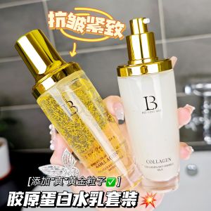 Collagen Protein Water And Milk Set Anti-Aging Skin Care for Men And Women Hydrating Moisturizing Wrinkle-Resistant Firming