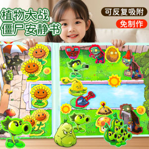 Educational Plant versus Zombie Toy Hybrid Edition Magnetic Quiet Book Model Simulation Internet Famous Attract Boys And Girls