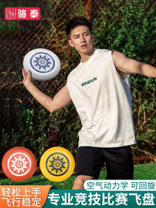 Frisbee Outdoor 175G Professional Sports Extreme Swing UFO Youth Adult Competitive Competition Group Building Props