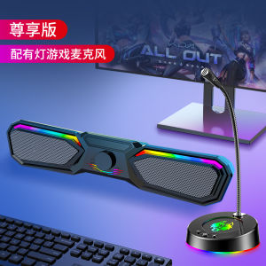 Desktop Computer Speakers Wired Long Bar Low Bass Cannon Small Size Sound Box Notebook Home Use Auxiliary Interface USB Powered