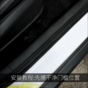 Bộ 9 Miếng Vân Carbon Chống Trầy Xước Bậc Và Cốp Xe Hình Hoa Trà ( Gồm 8 Miếng Bậc + 1 Miếng Cốp ) otofunmoclan