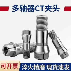 Multi-head Threading Tapping Drilling Chuck