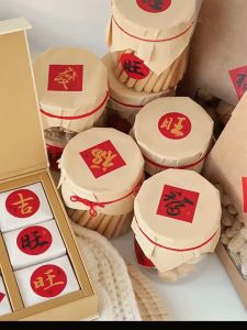 Chinese New Year Lucky Fortune Blessing Words Stickers Roll Series I CNY Decorations Sealing Labels 农历新年祝福文字手账礼盒封口贴纸