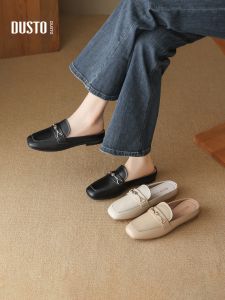 DUSTO | Comfortable Slip-on Mule Shoes