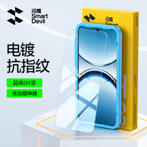 SmartDevil Screen Protector for OPPO Reno 14 OPPO Reno 14 Pro Find X8 OPPO Find X8 Ultra OPPO Find X8s OPPO Reno 13 OPPO Find X8S+ Non full screen Anti-fingerprint Clear Anti-bluelight Privacy Tempered Glass Film