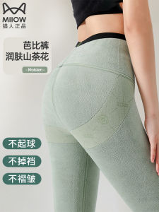 High Waist Fleece Lined Sharkskin Yoga Pants Womens Autumn Winter Slimming Warm Base Layer Trousers Butt Lifting MiiOW
