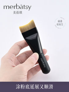 Bàn Chải Trang Điểm Siêu Mỏng Dạng Mặt Nạ Cầm Tay Phù Hợp Với Lớp Nền Dạng Lỏng Không Để Lại Dấu Vết Bàn Chải Trang Điểm Dạng Lưỡi Dao