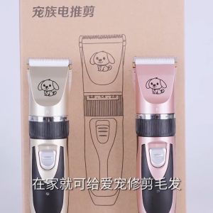⚡Miễn Phí Vận Chuyển⚡Tông Đơ Cắt Tỉa Lông Cho Thú Cưng Máy Cắt Tỉa Lông Cho Chó MèoLược Chải Lông Chó Mèo