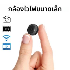 HD 1080P มินิกล้อง IP Covert ขนาดเล็ก Nanny CAM เครื่องบันทึกเสียงวิดีโอในร่มแบบพกพา Security กล้องวงจรปิดสําหรับ Home และ Office