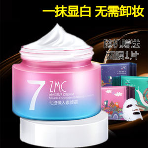 Buy One Get One Free ZMC Natural Look Cream Moisturizing Hydrating Brightening Concealing Student Friendly Beauty Skincare