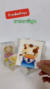 Totrees หัวถุงกระดาษติดหัวถุงแผ่น 9x5 สีของ 100 ชิ้น บรรจุ รหัสCJ1